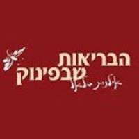 ספא הבריאות שבפינוק