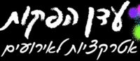 לוגו של העסק