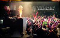 לוגו של העסק