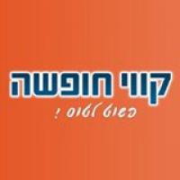 קווי חופשה