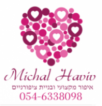 מיכל חביב - מאפרת