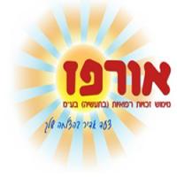 אורפז | מימוש זכויות רפואיות