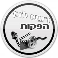 לוגו של העסק