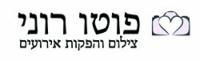 פוטו רוני