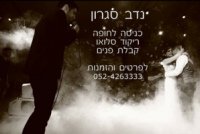 לוגו של העסק