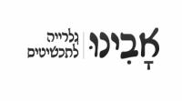 אבינו