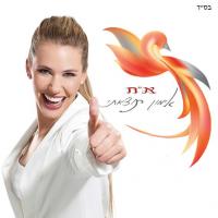 את אימון תוצאתי