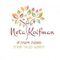 נטע קויפמן אימון אישי