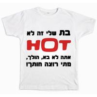 סטודיו תות
