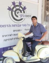 לוגו של העסק