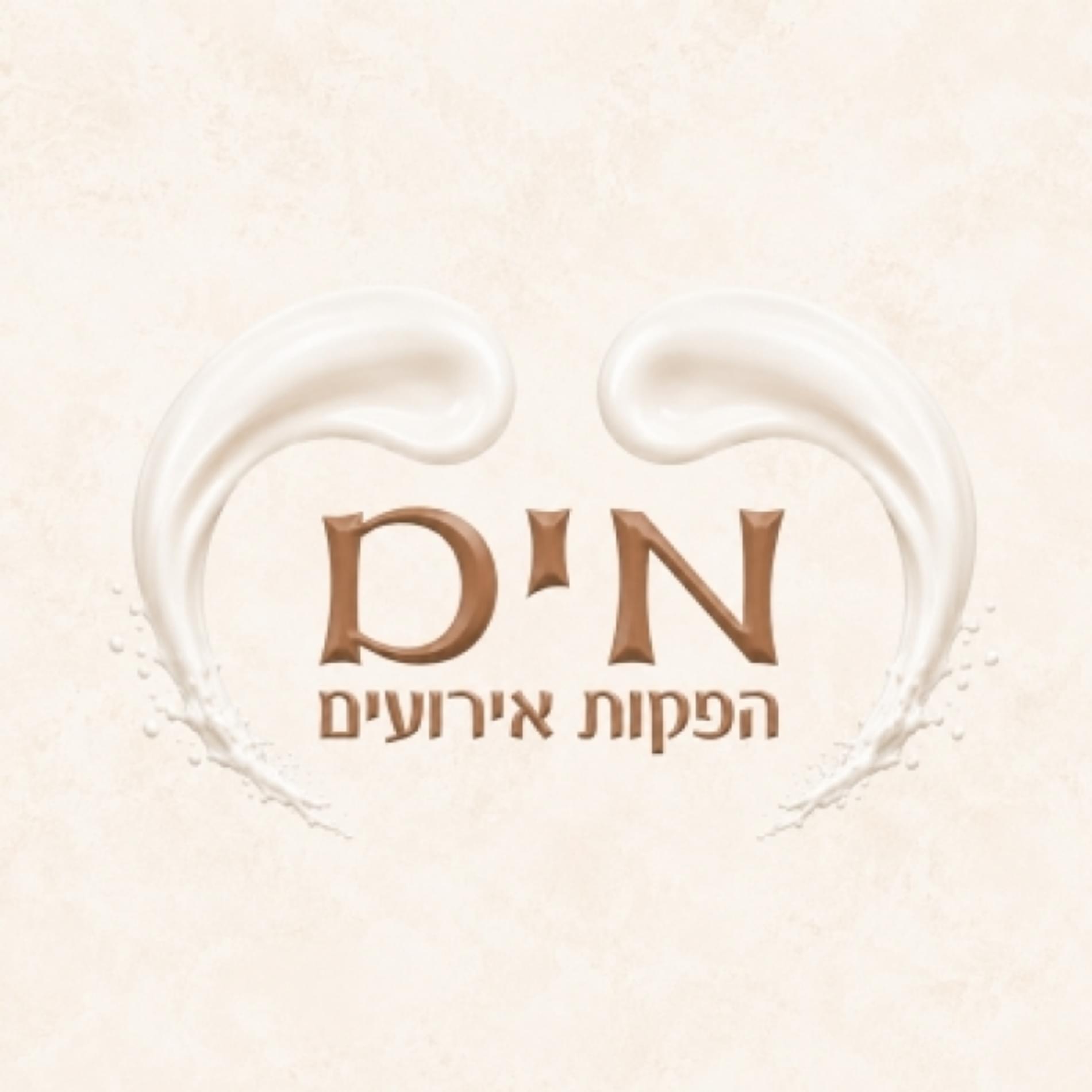 לוגו של העסק