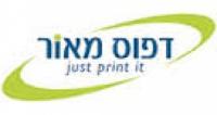 דפוס מאור