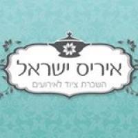 לוגו של העסק