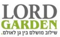 לורד גארדן