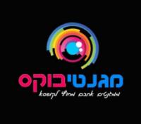 מגנטיבוקס