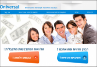 אוניברסל השקעות חברתיות