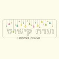 לוגו של העסק