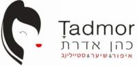 תדמור כהן אדרת
