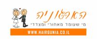 הארגוניה