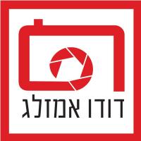 רגע מיוחד צילום אירועים - דודו אמזלג