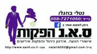 לוגו של העסק