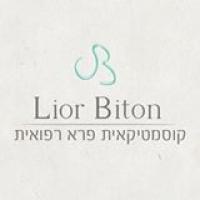 ליאור ביטון קוסמטיקאית פרא-רפואית