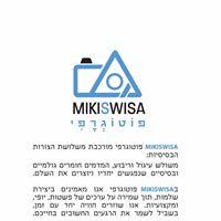 מיקי סויסה
