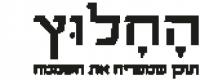 החלוץ - כתיבת תוכן