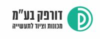 דורפק בע