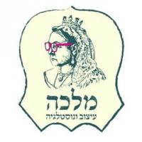 לוגו של העסק