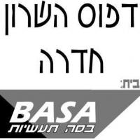 לוגו של העסק