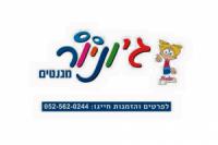 ג'וניור מגנטים
