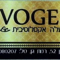 נעלי ווג