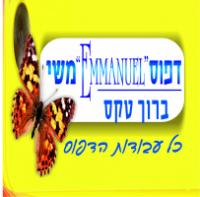 לוגו של העסק