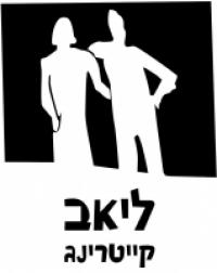 ליאב קיטרינג