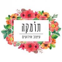 לוגו של העסק