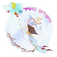 לוגו של העסק