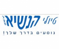 לוגו של העסק