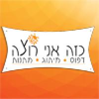 לוגו של העסק