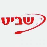 שביט עבודות נירוסטה בע''מ