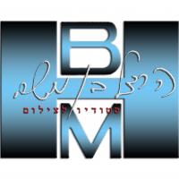 הרצל בן משה 2017