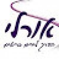 אורלי סוהר - הדרך לחיים בריאים