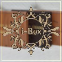 i-Box קופסאות לטבעות נישואין בהתאמה אישית