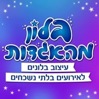 לוגו של העסק
