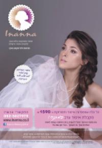 Inanna-makeup&hair
