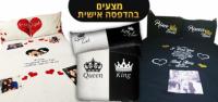 הדפסות על מוצרים - מגוון כפר סבא