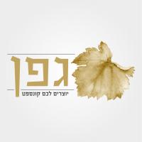 גפן - יוצרים לכם קונספט