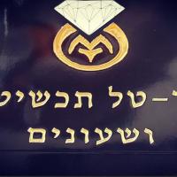 לוגו של העסק