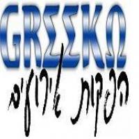 greeko - הפקות אירועים
