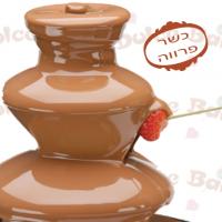 דולסה בר - בר מתוקים לאירועים